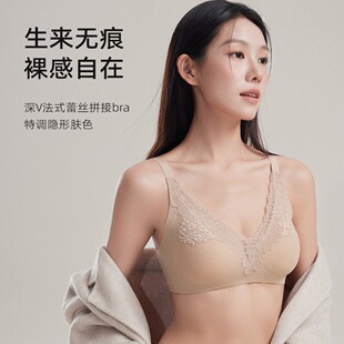 内衣聚拢蕾丝拼接隐形无痕贴肤收副乳防下垂无钢圈文胸聚拢无钢圈