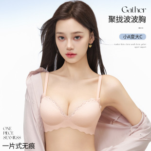 简约时尚聚拢内衣女蕾丝边收副乳防下垂提拉防外扩无痕文胸罩