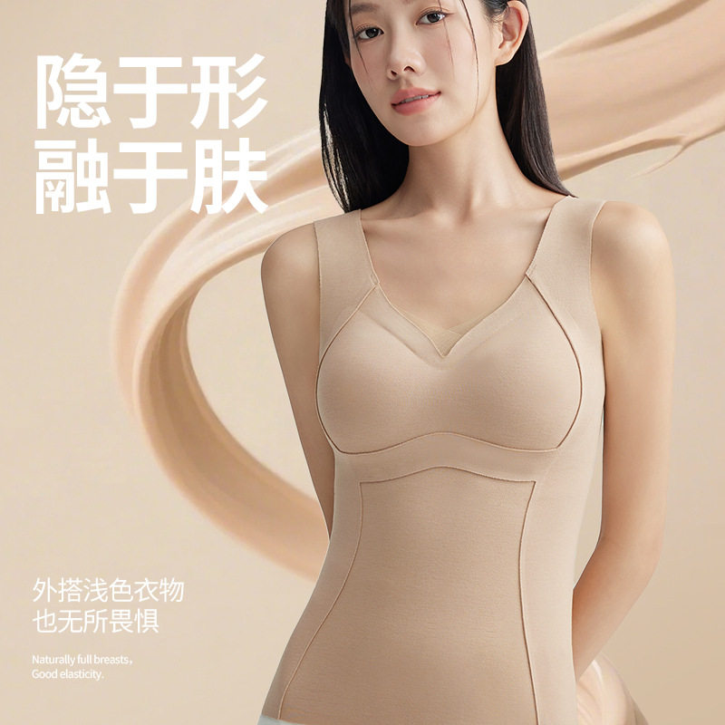 秋冬保暖背心无痕修身收腰显瘦隐形带胸垫女免穿文胸内衣内搭打底