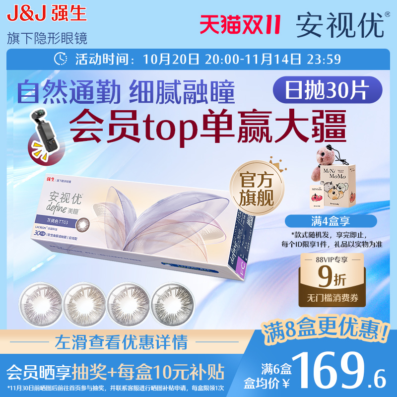 手机淘宝特价