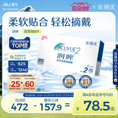 还原泪膜自然态 温柔守护双眸