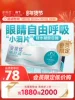 Товары от 安视优隐形眼镜官方旗舰店