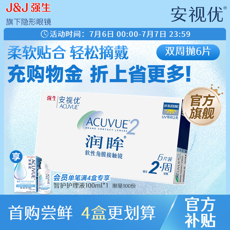 还原泪膜自然态 温柔守护双眸