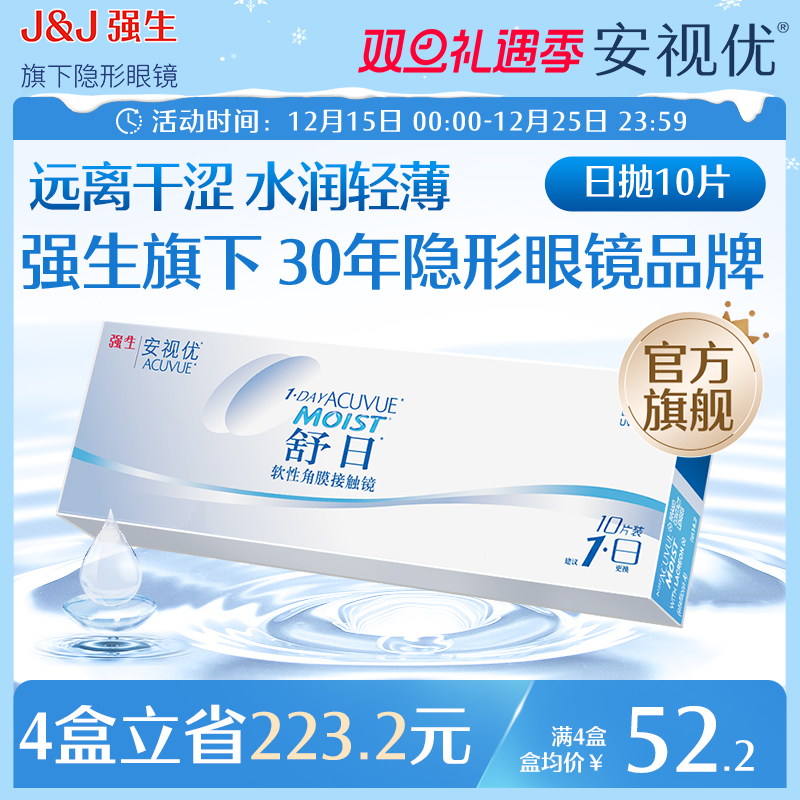 水凝科技 由内而外恒水润