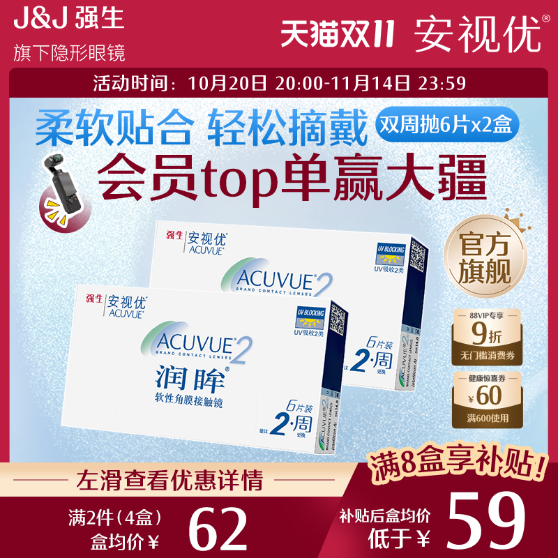 还原泪膜自然态 温柔守护双眸