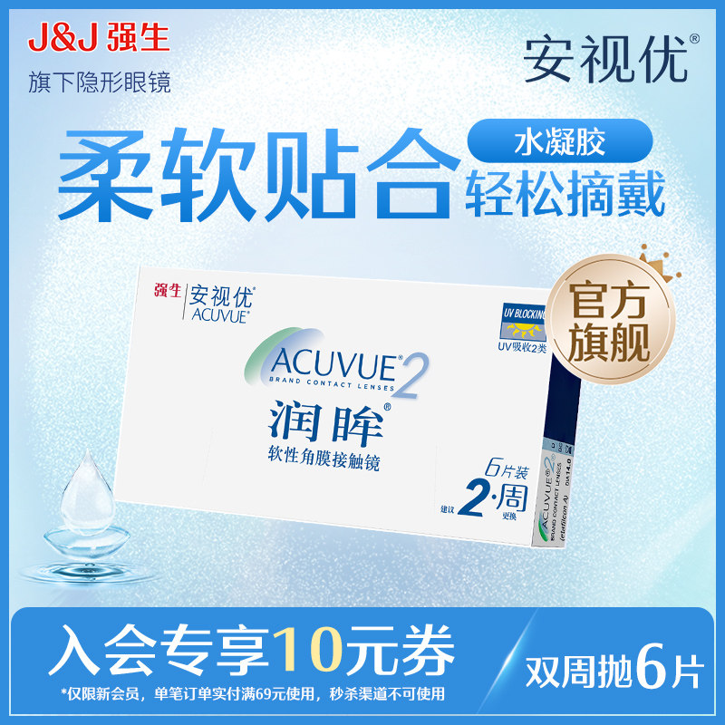 还原泪膜自然态 温柔守护双眸