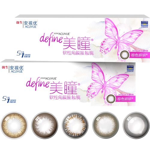 Johnson & Johnson Отличный флагманский магазин Определите Poly Pupil Drives 5 кусоч