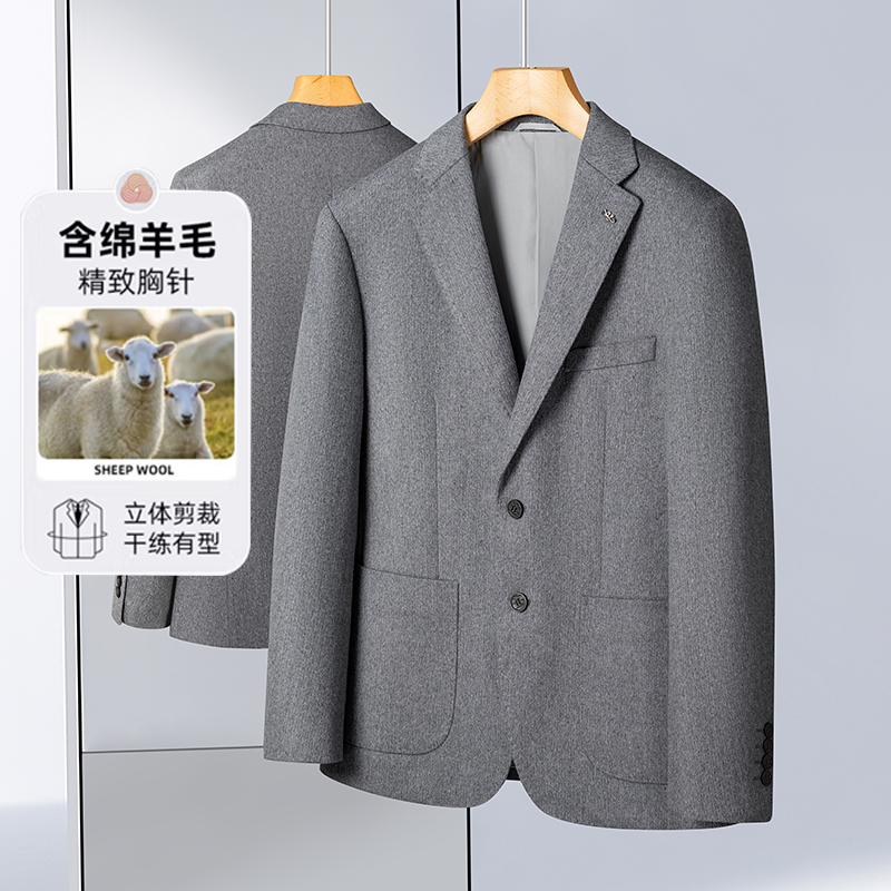 西服男商务休闲含绵羊毛平驳领西装休闲百搭日常通勤秋季厚款