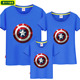 短袖 卡通动漫父子装 t恤2022新款 全家装 帅气 潮 漫威美国队长亲子装
