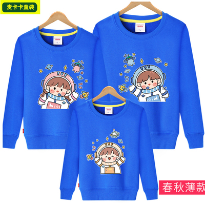 休闲卫衣一家三口中性图案