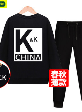 队服大童圆领卫衣套装李现同款