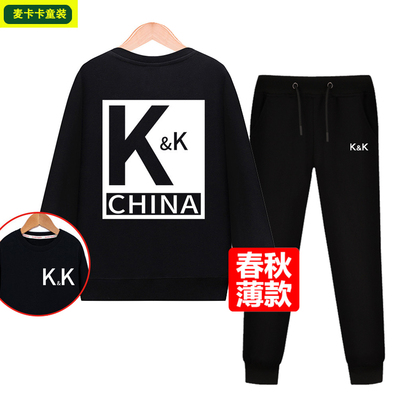 队服大童圆领卫衣套装李现同款