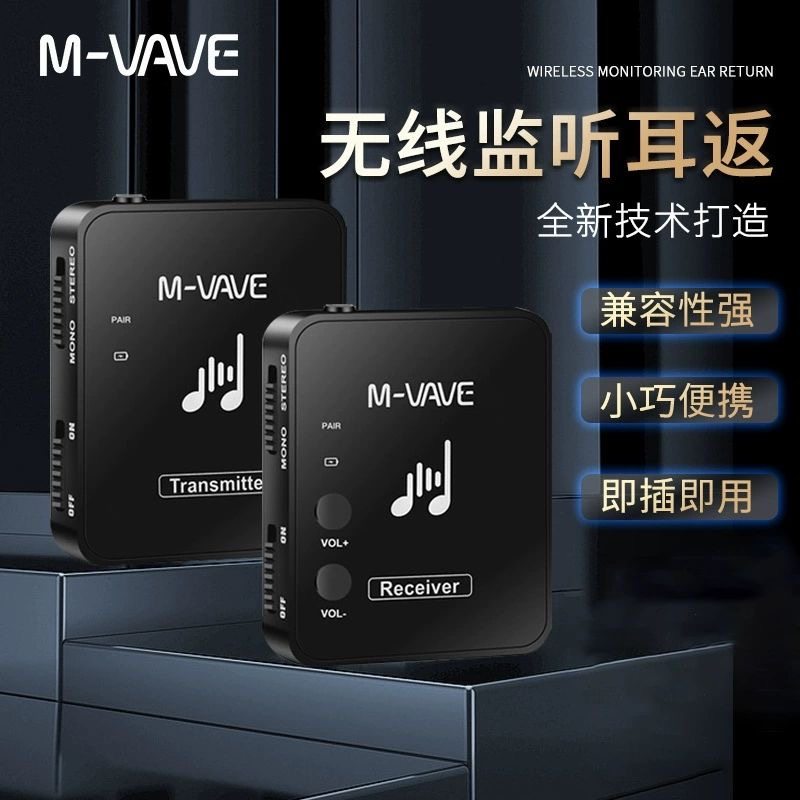 无线音频发射接收器立体声可充电