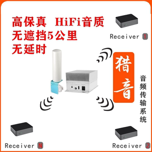 高保真UHF无线音频发射接收器学校工厂广播远距离传输调音台3.5MM