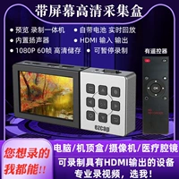 HD HDMI с экраном записи наблюдения на открытом воздухе