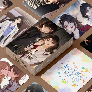 我亲爱的法医小姐周边三寸盒装55张镭射小卡照片卡膜卡册小礼物