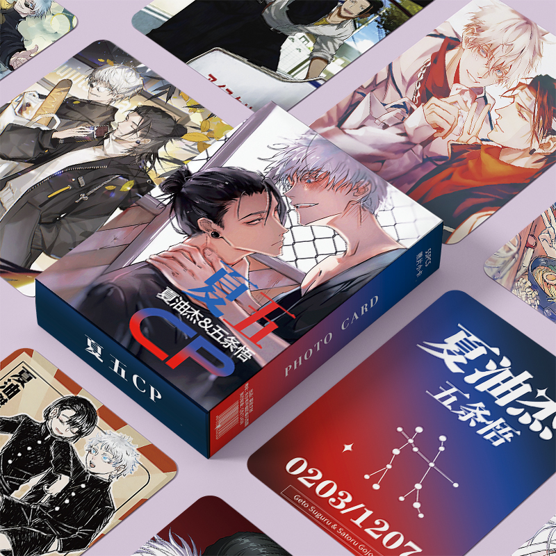 咒术回战五条悟夏油杰夏五CP周边三寸盒装55张镭射小卡照片LOMO卡