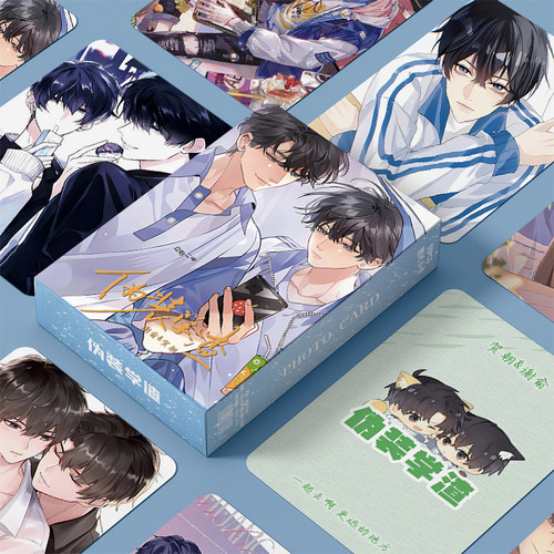 伪装学渣贺朝谢俞周边三寸盒装55张镭射小卡LOMO照片卡膜卡册礼物