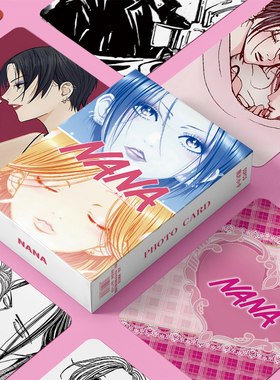 动漫漫画NANA周边三寸盒装55张镭射小卡LOMO卡照片卡膜卡册礼物