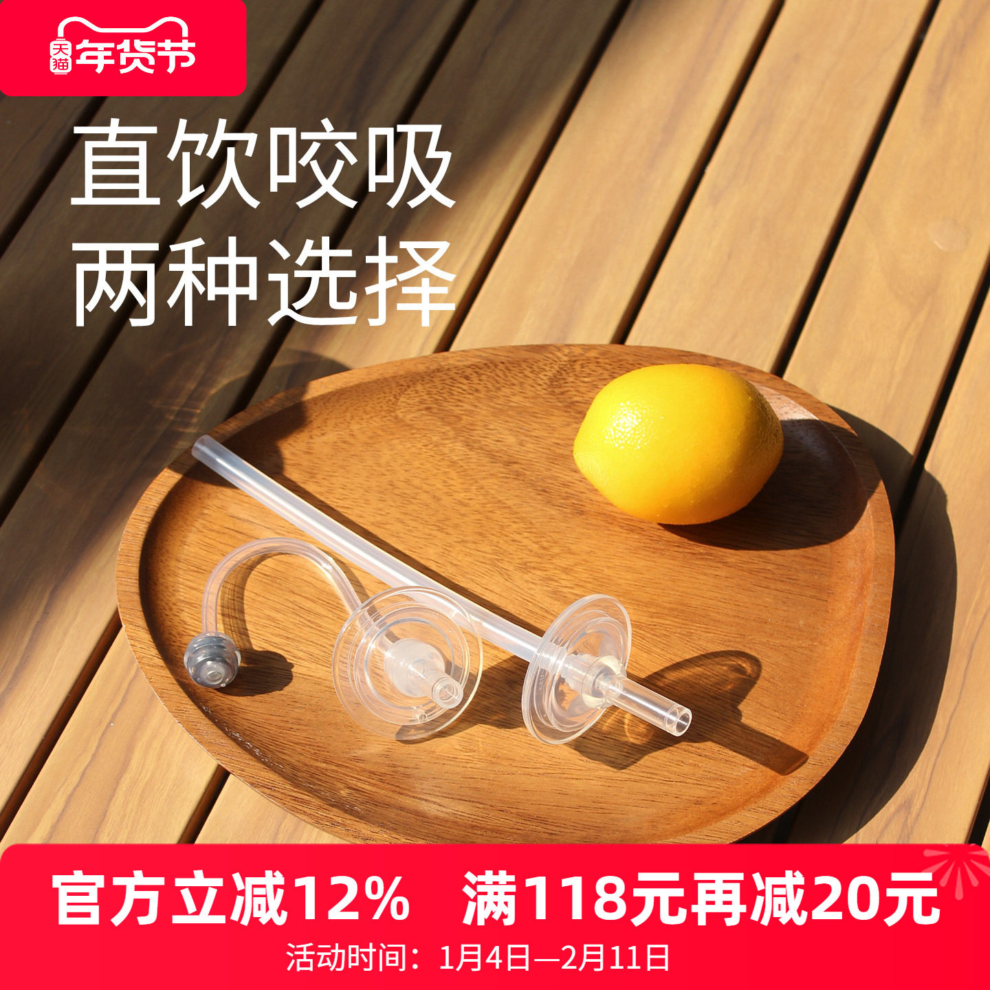 mm吸管杯奶瓶配件咬吸直饮重力球吸管吸嘴奶嘴适配贝亲格罗咪咪,婴童用品,儿童水杯,淘宝优惠券,粉丝福利购,淘宝优惠卷