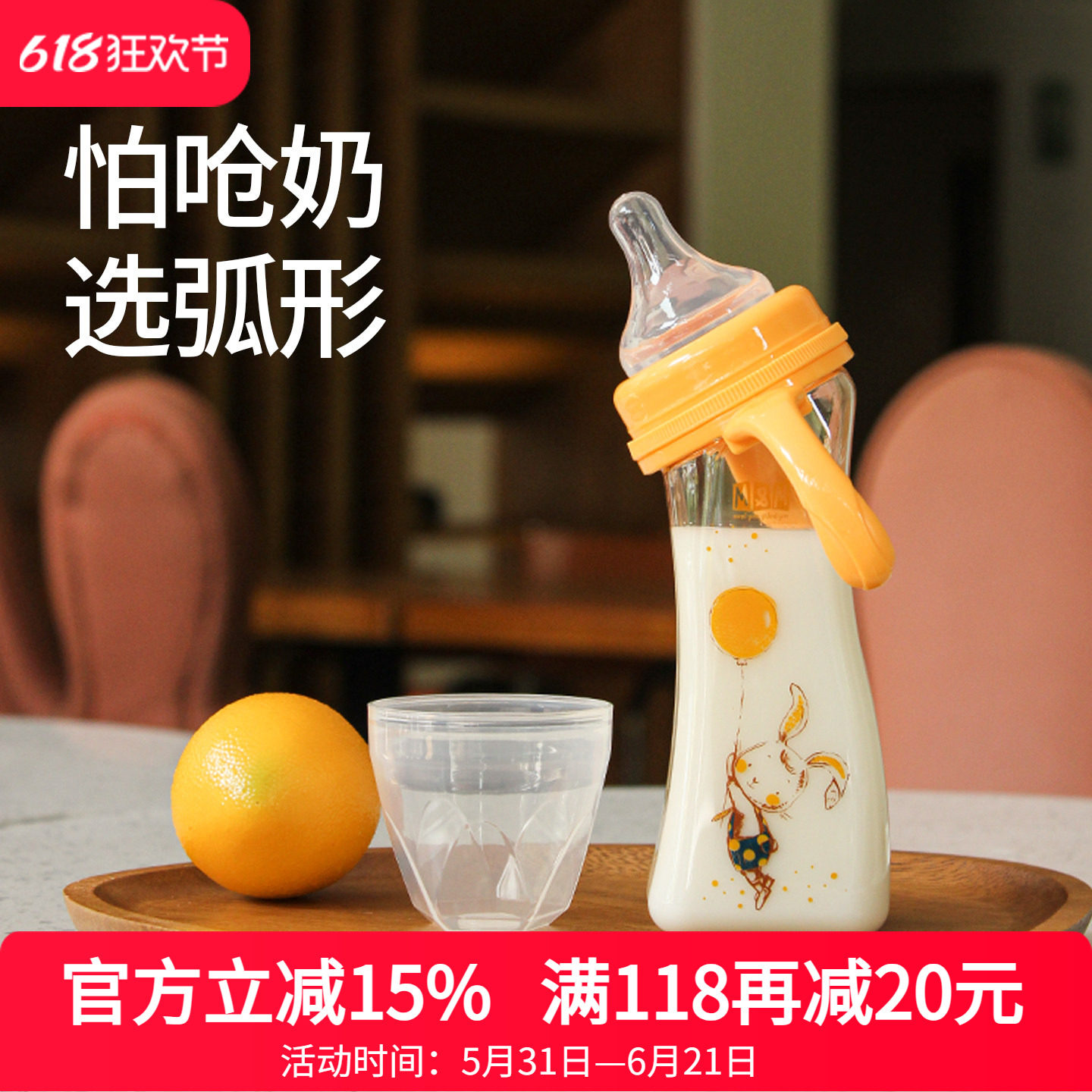 MM弧形宽口径防胀气奶瓶进口PPSU新生婴儿全月龄宝宝防呛240ml