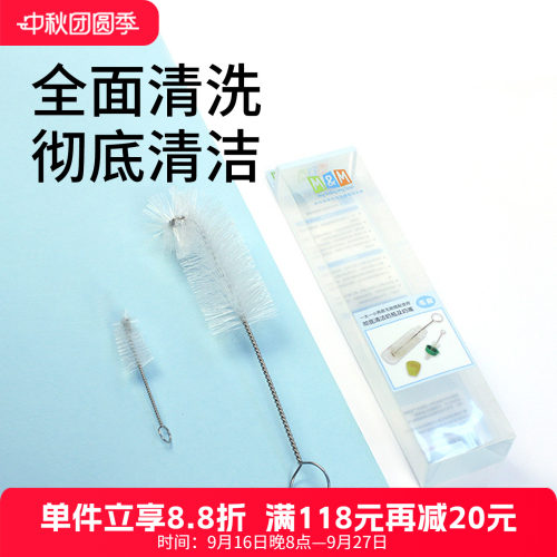 全面清洗MM尼龙材质奶瓶刷