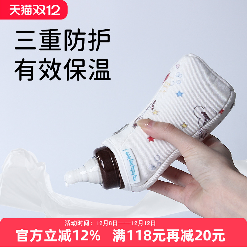 保温隔热保温包袋M＆M保护套