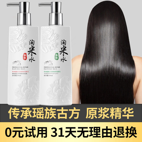 女士洗发护发质量怎么样 女士洗发护发口碑怎么样 小麦优选 女士洗发护发质量怎么样 女士洗发护发口碑怎么样 小麦优选