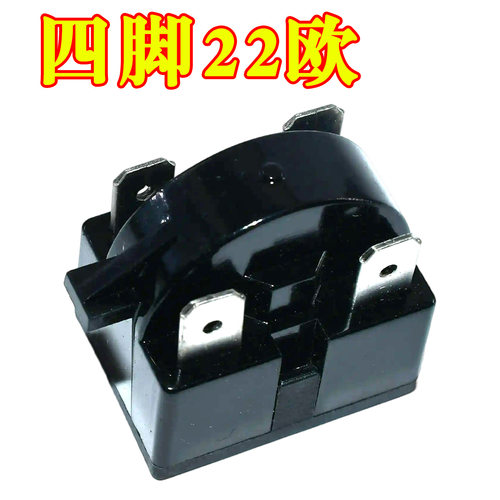 大芯片 冰柜 冰箱PTC启动器 四脚 4脚 R600压缩机 马达 22欧