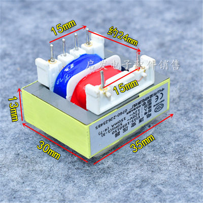 通用电饭锅煲压力锅洗衣机电源主板安全隔离变压器220v转12v150ma