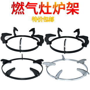嵌入式煤气灶支架配件灶架锅架炉架加厚防滑液化气燃气灶架托架子