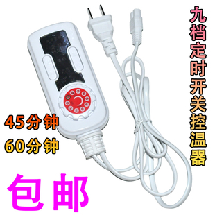 艾灸艾草热敷盐包暖宫宝理疗电热毯海盐包红豆袋定时调温开关包邮