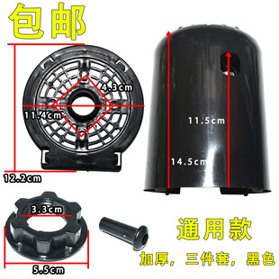 电风扇配件后罩外壳落地扇台扇壁扇通用电机罩马达后盖保护罩黑色