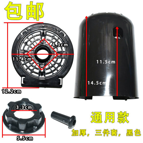 电风扇配件后罩外壳落地扇台扇壁扇通用电机罩马达后盖保护罩黑色