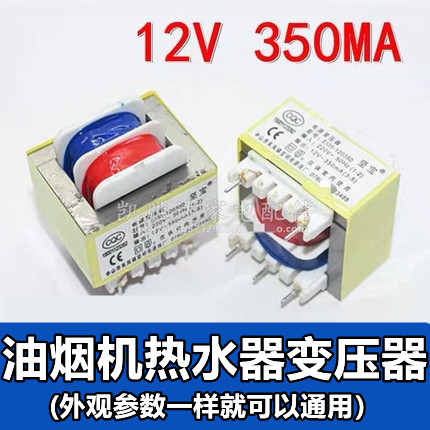 e135变压器安全隔离变压器