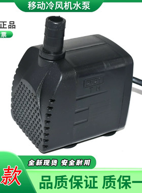 纯铜电机bzh-399冷风机水泵水空调专用循环水泵16瓦3000r/min