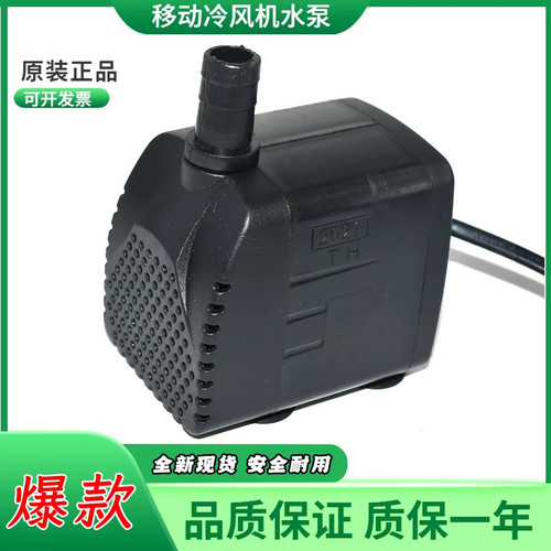 纯铜电机bzh-399冷风机水泵水空调专用循环水泵16瓦3000r/min