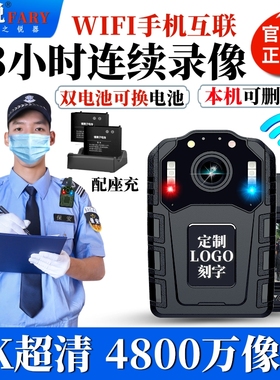 执法记录仪DSJ夜视高清专业4K执法仪胸前佩戴现场工作音视频议器