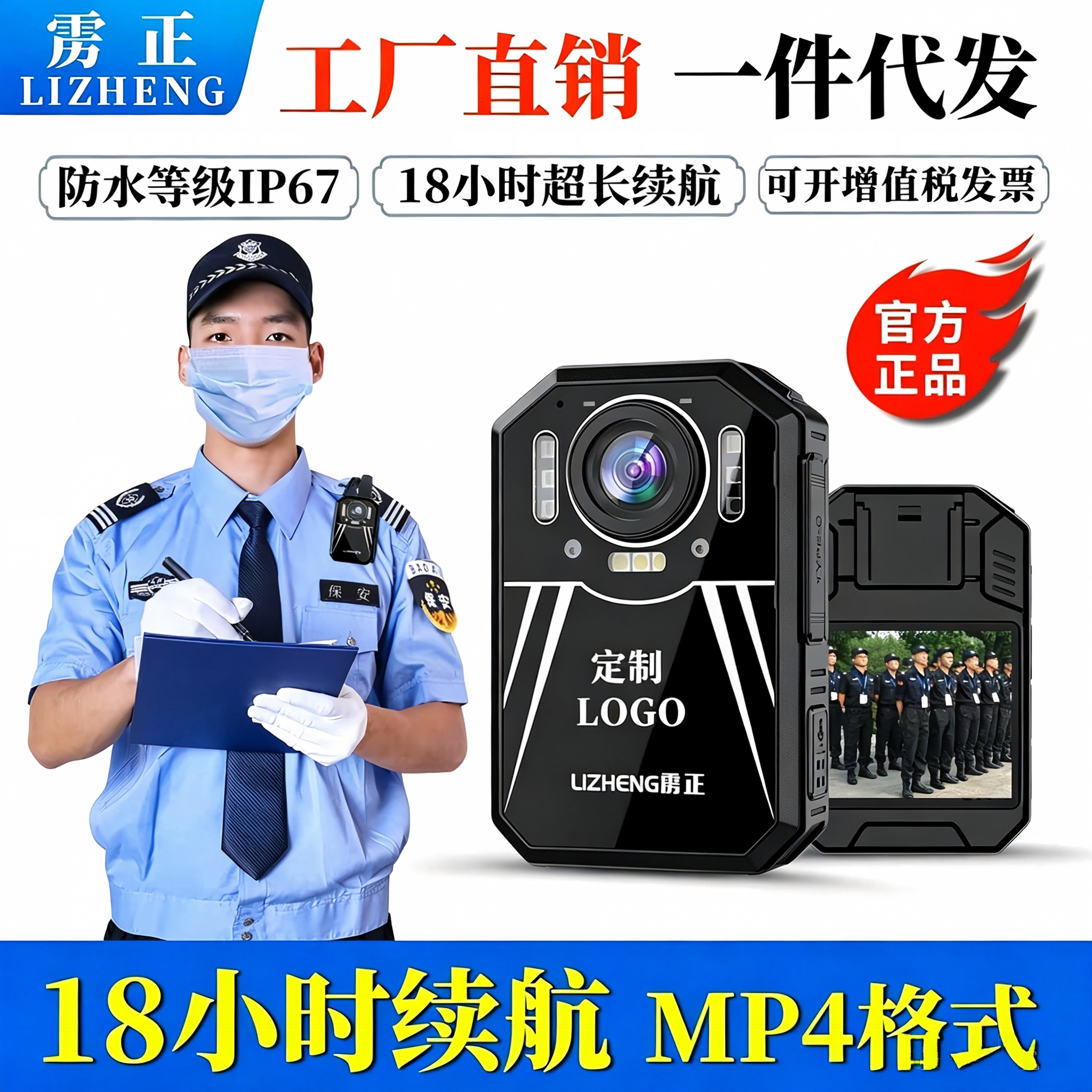 执法记录仪DSJ红外夜视高清胸前佩戴现场保安物业工作音视频议器图片