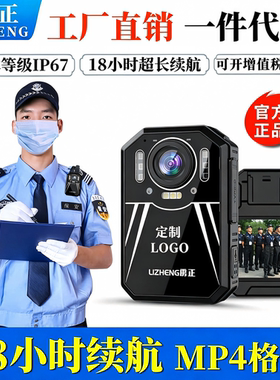 执法记录仪DSJ红外夜视高清胸前佩戴现场保安物业工作音视频议器