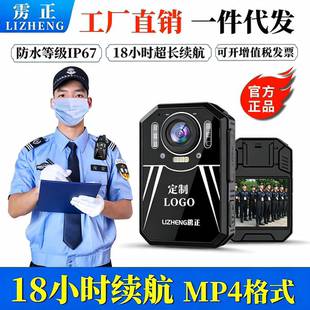 执法记录仪DSJ红外夜视高清胸前佩戴现场保安物业工作音视频议器