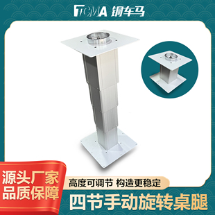 房车宿营车改装专用四节铝合金桌腿  升降桌专用手动旋转式铝桌腿