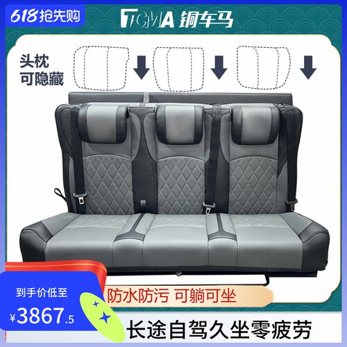 铜车马商务三折前滑变床隐藏头枕