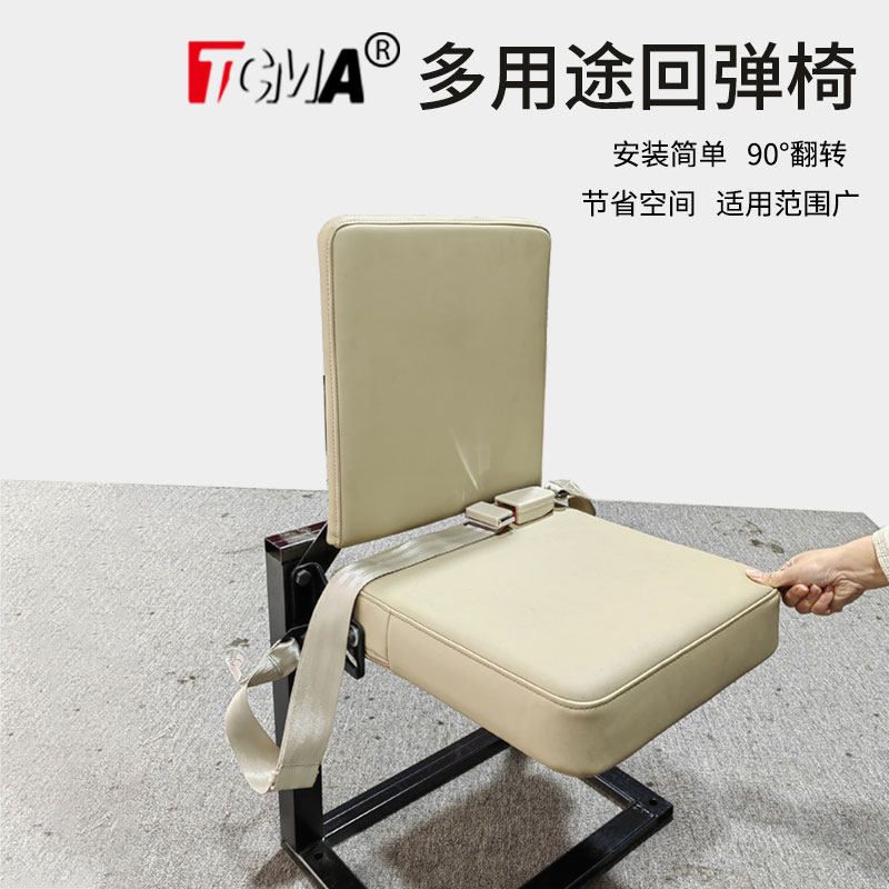 铜车马救护车火车卧铺医院公园特种专用折叠座椅自动回弹椅导游椅