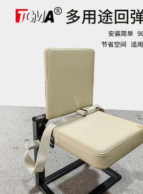 铜车马导游回弹折叠座椅医院火车