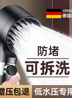 戴喷淋浴花洒喷头增压浴室热水器浴霸洗澡加压过滤手持莲蓬头套装