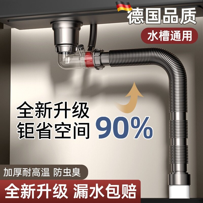 厨房水槽下水管套装单槽双槽通用