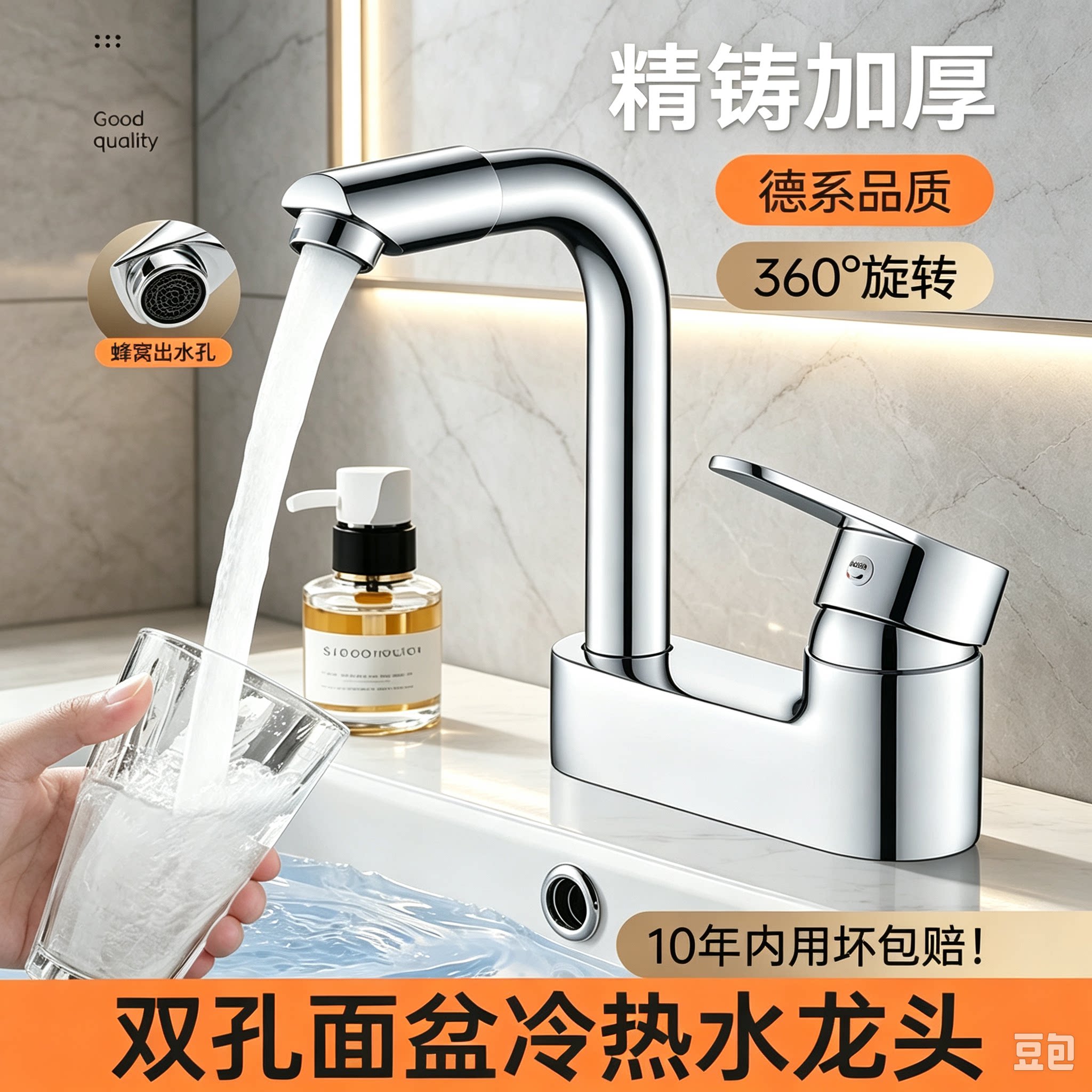 卫生间洗脸盆双孔水龙头冷热混合阀浴室洗手盆洗漱台水池面盆家用