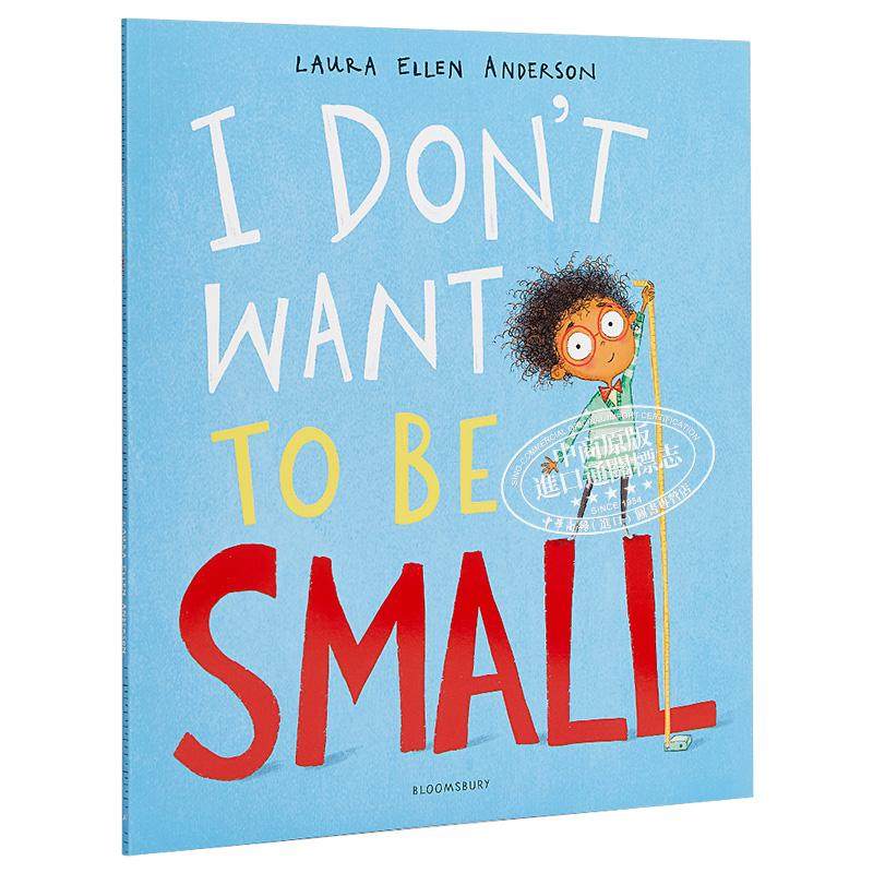 英文原版 i dont want to be small 我不想那么小 儿童成长启蒙图画