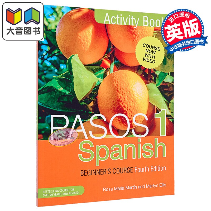 Pasos 1 Spanish Beginner s Course Fourth Edition Activity book成人西班牙语课程 Pasos 1 第四版 练习册 大音
